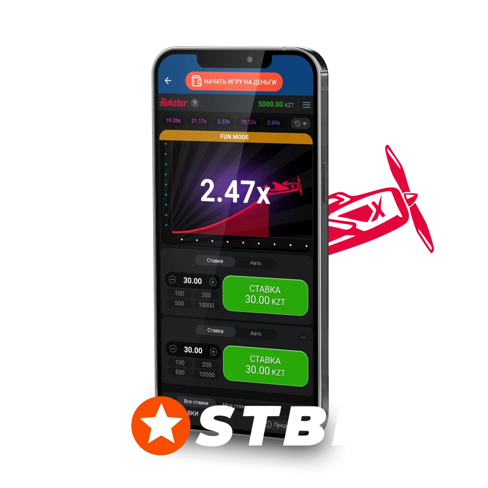 Используй приложение Mostbet для игры в Авиатор.